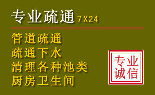 钢城区污水池清理抽污案例