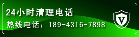 钢城区疏通下水管道电话