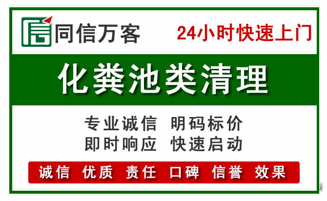 钢城区附近流动补胎电话.jpg